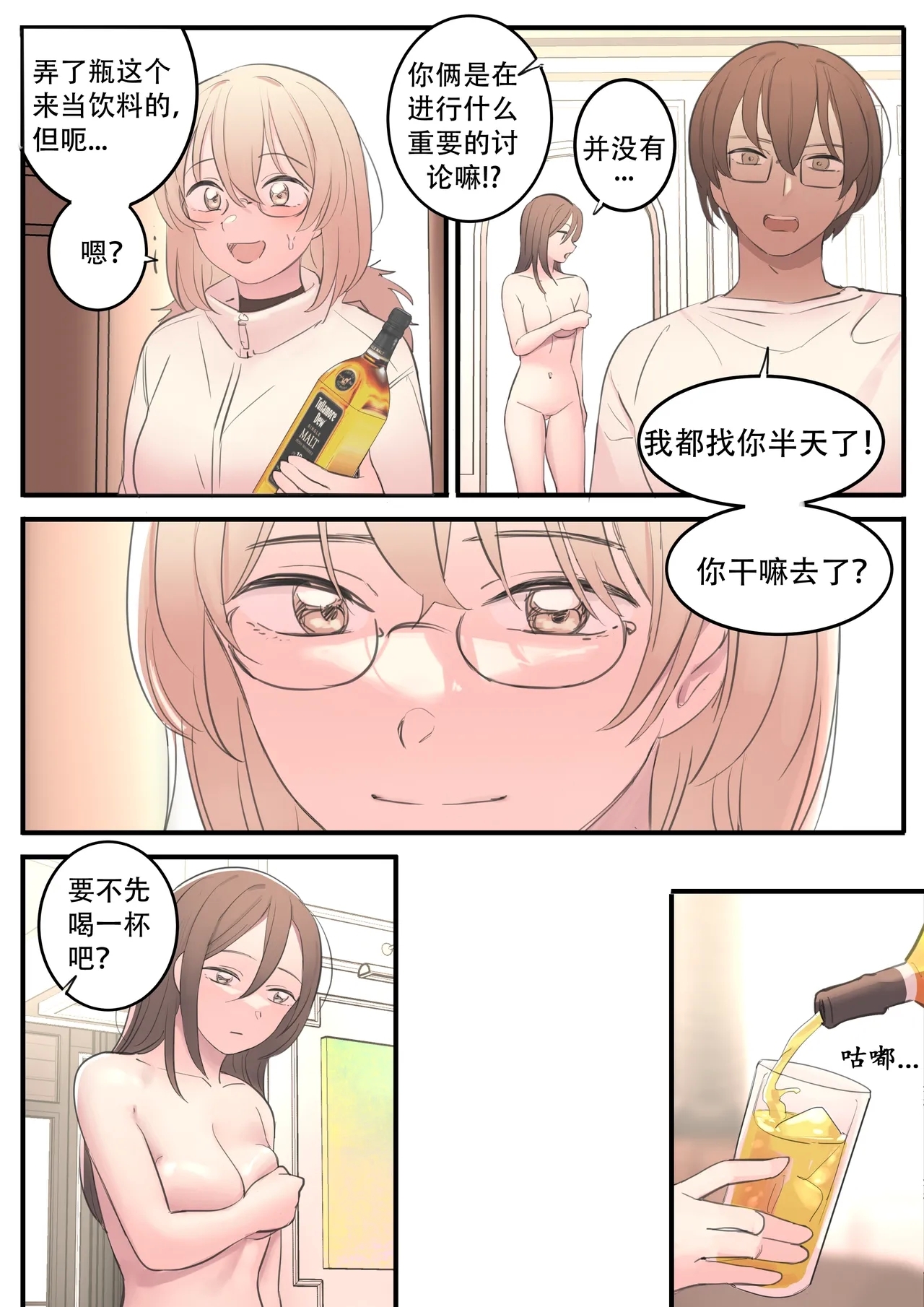 OCTOBER - Page 6