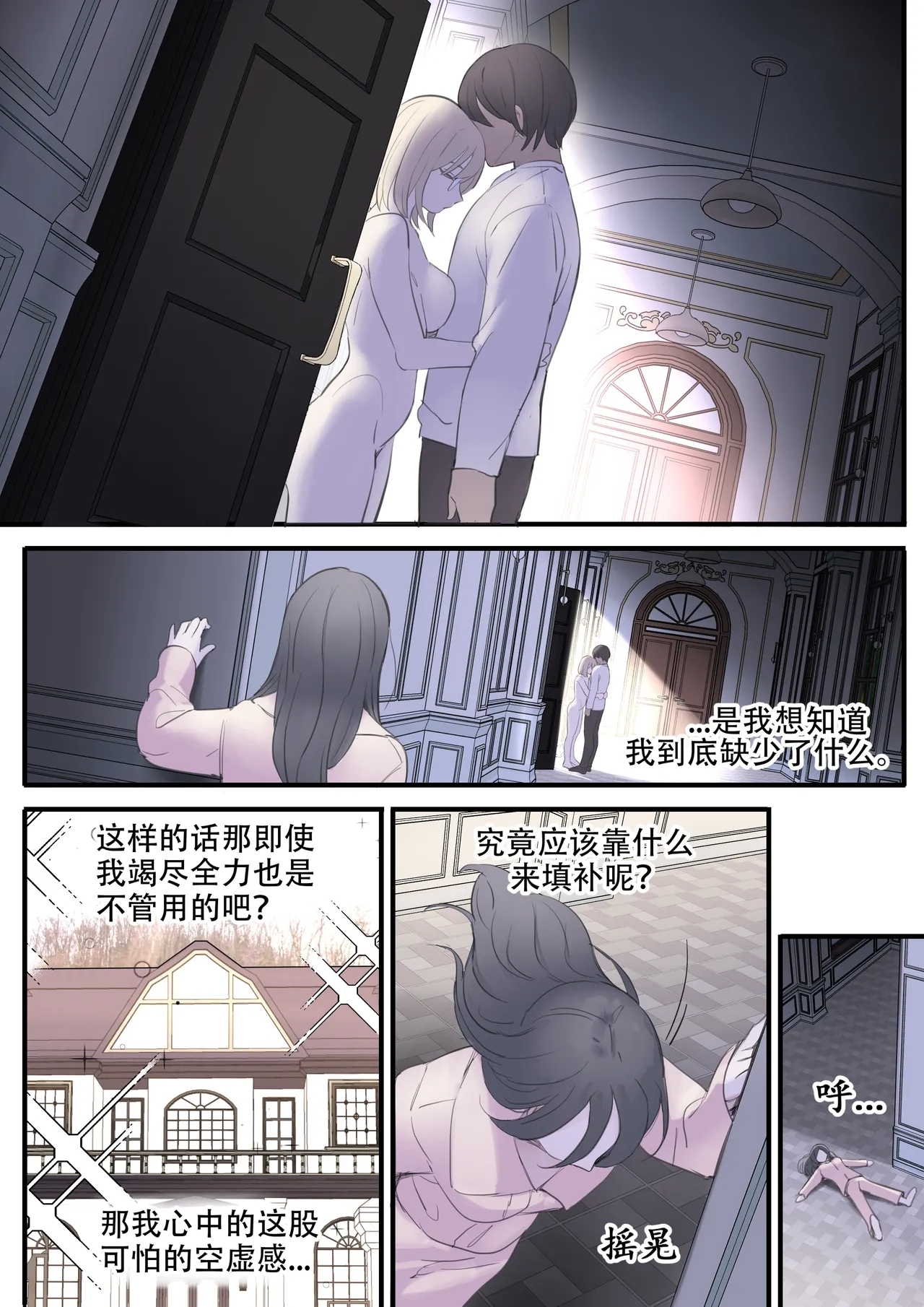 OCTOBER - Page 9