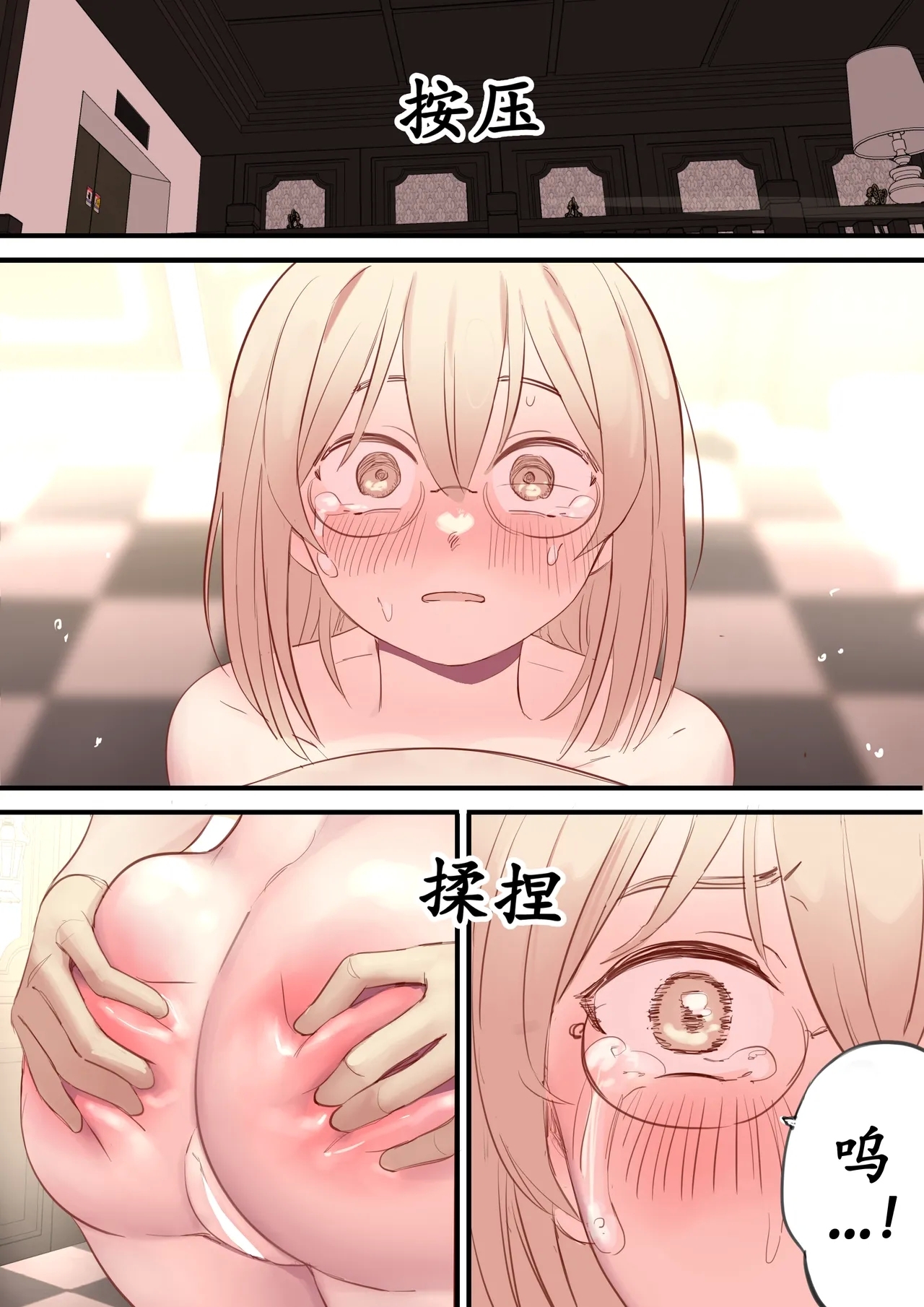 NOVEMBER - Page 15