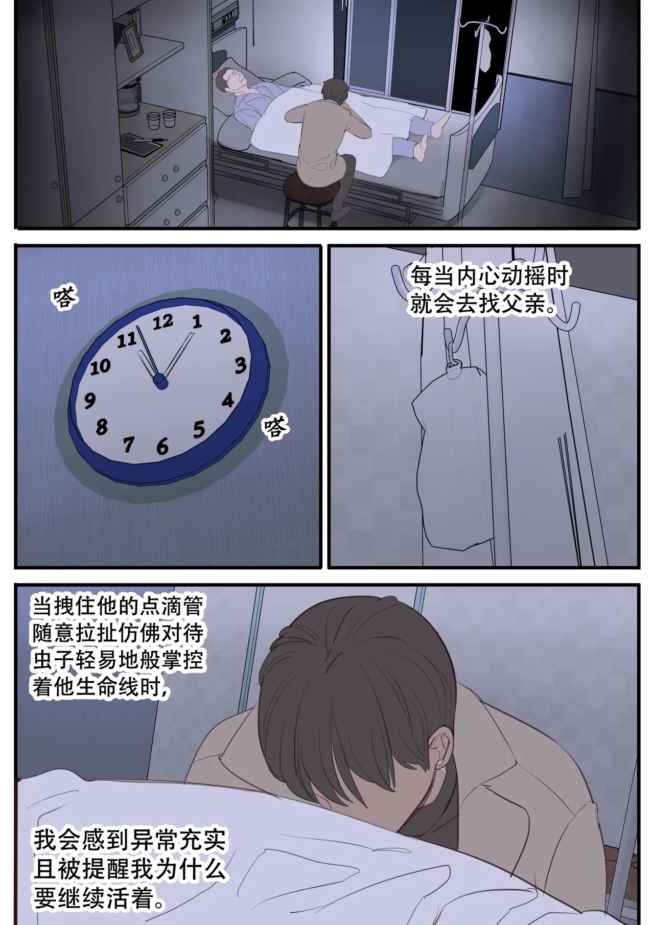 NOVEMBER - Page 30