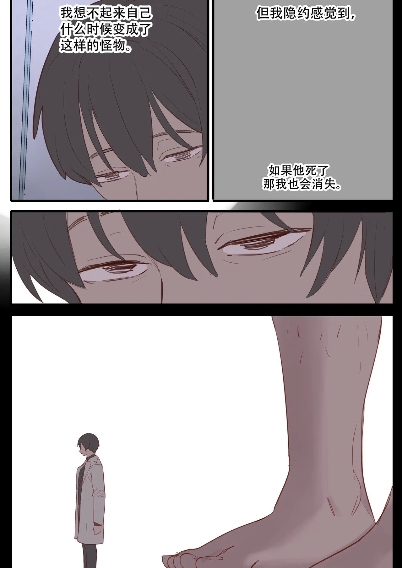 NOVEMBER - Page 31