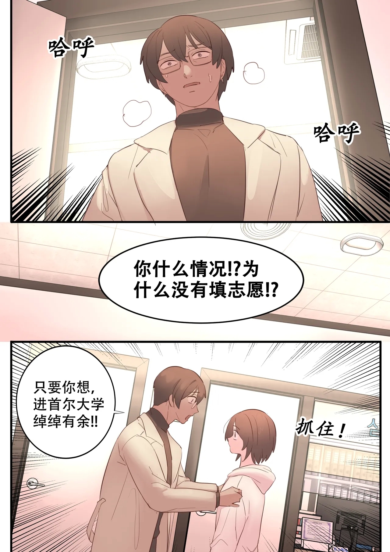 NOVEMBER - Page 34