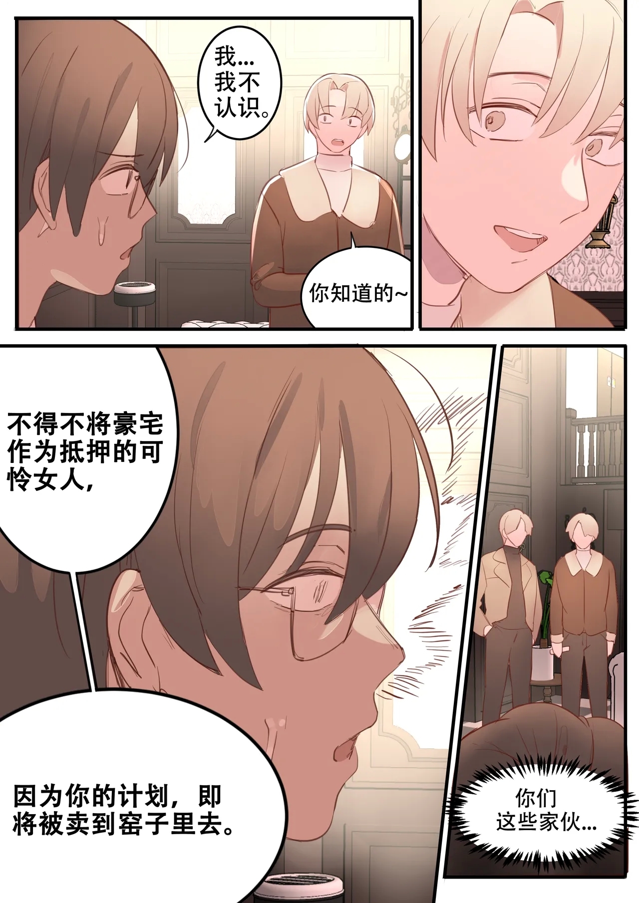NOVEMBER - Page 9