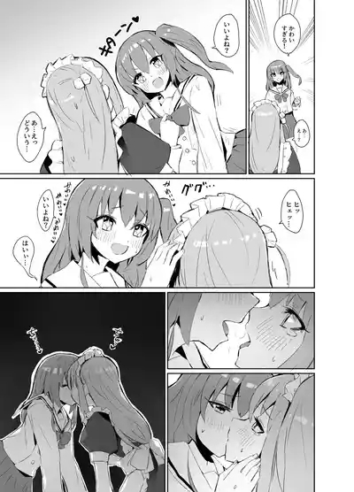 BOCCHI THE KITACHAN!! 4