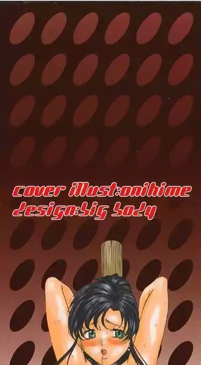 Kanjuku Sister8 4