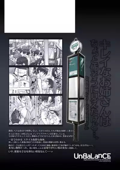 キレイなお姉さんはちょっと怖そうに見えたけど・・・。 5