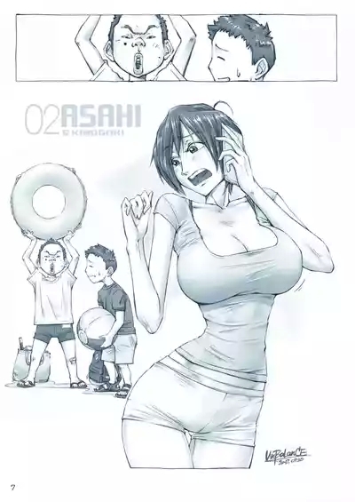 おっぱいおっきいお姉ちゃんと 8
