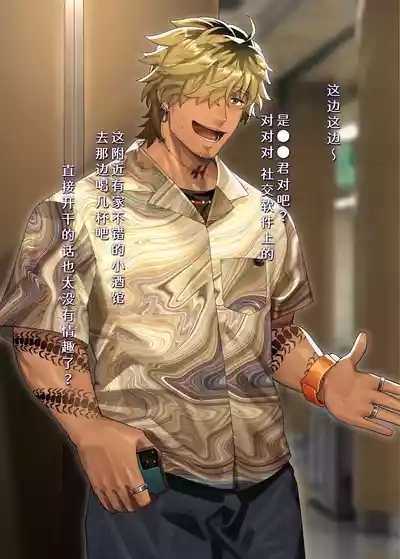 Swipe and play: 2 | 滑动解锁阅后即干: 2 5