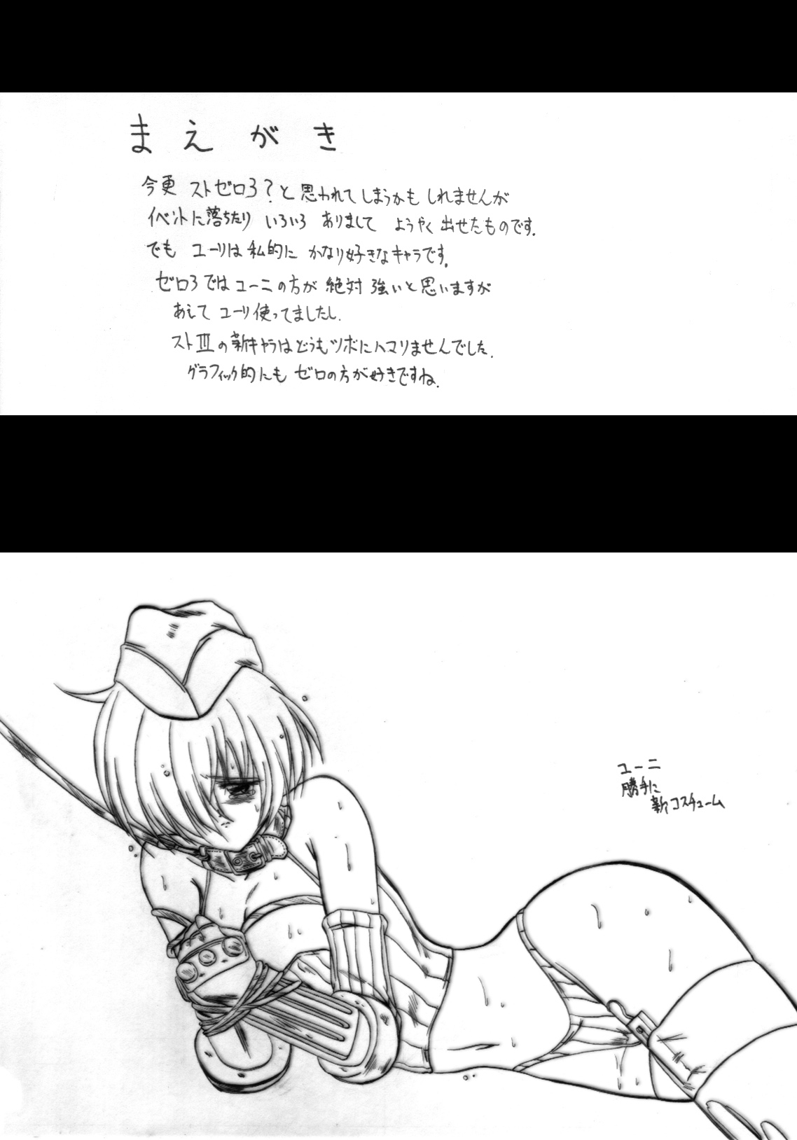 [ハングオン] GATEWAY (よろず) - Hentaiaz.com - 2