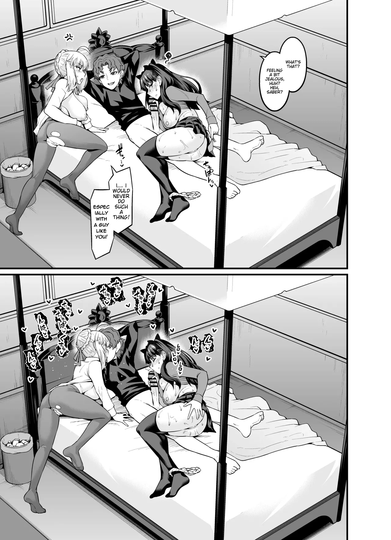 Saoyaku Shinji ga Saber-tachi to Yarimakuru Hon - Page 21