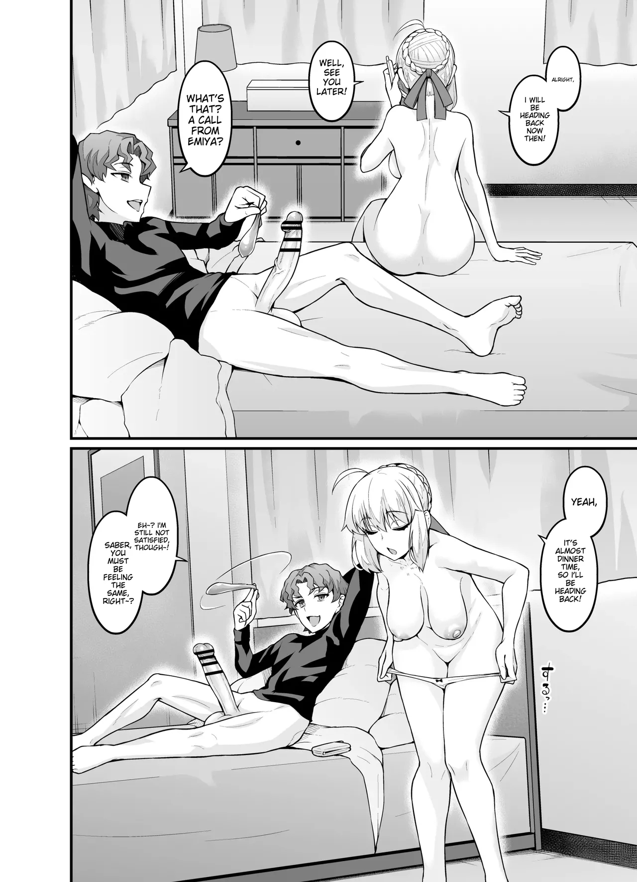 Saoyaku Shinji ga Saber-tachi to Yarimakuru Hon - Page 4