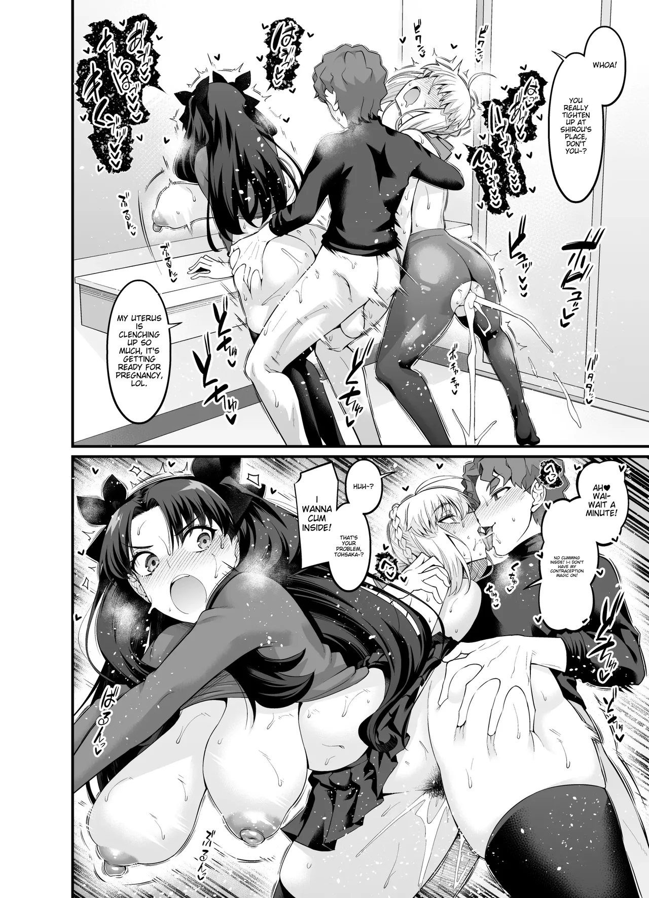 Saoyaku Shinji ga Saber-tachi to Yarimakuru Hon - Page 58