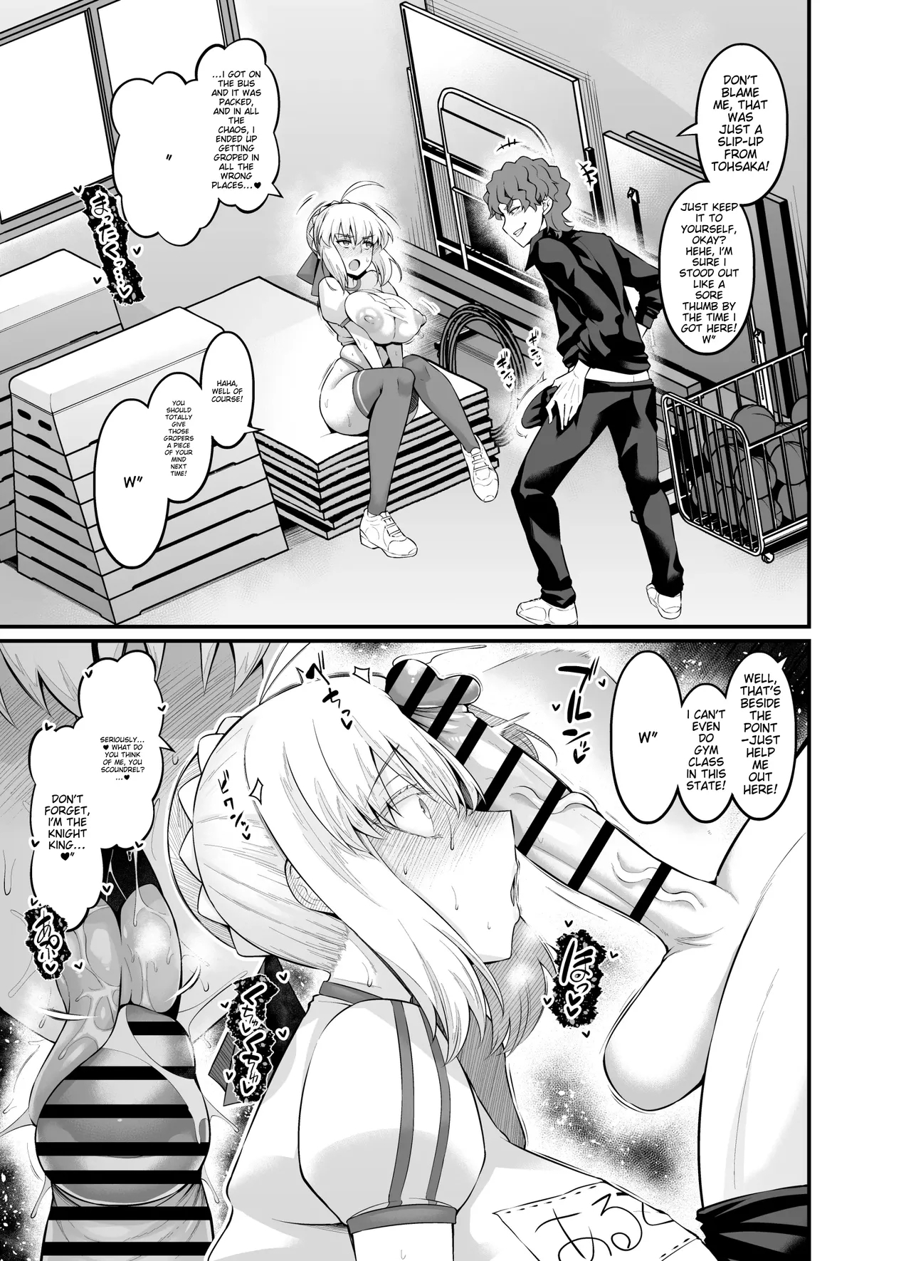 Saoyaku Shinji ga Saber-tachi to Yarimakuru Hon - Page 65
