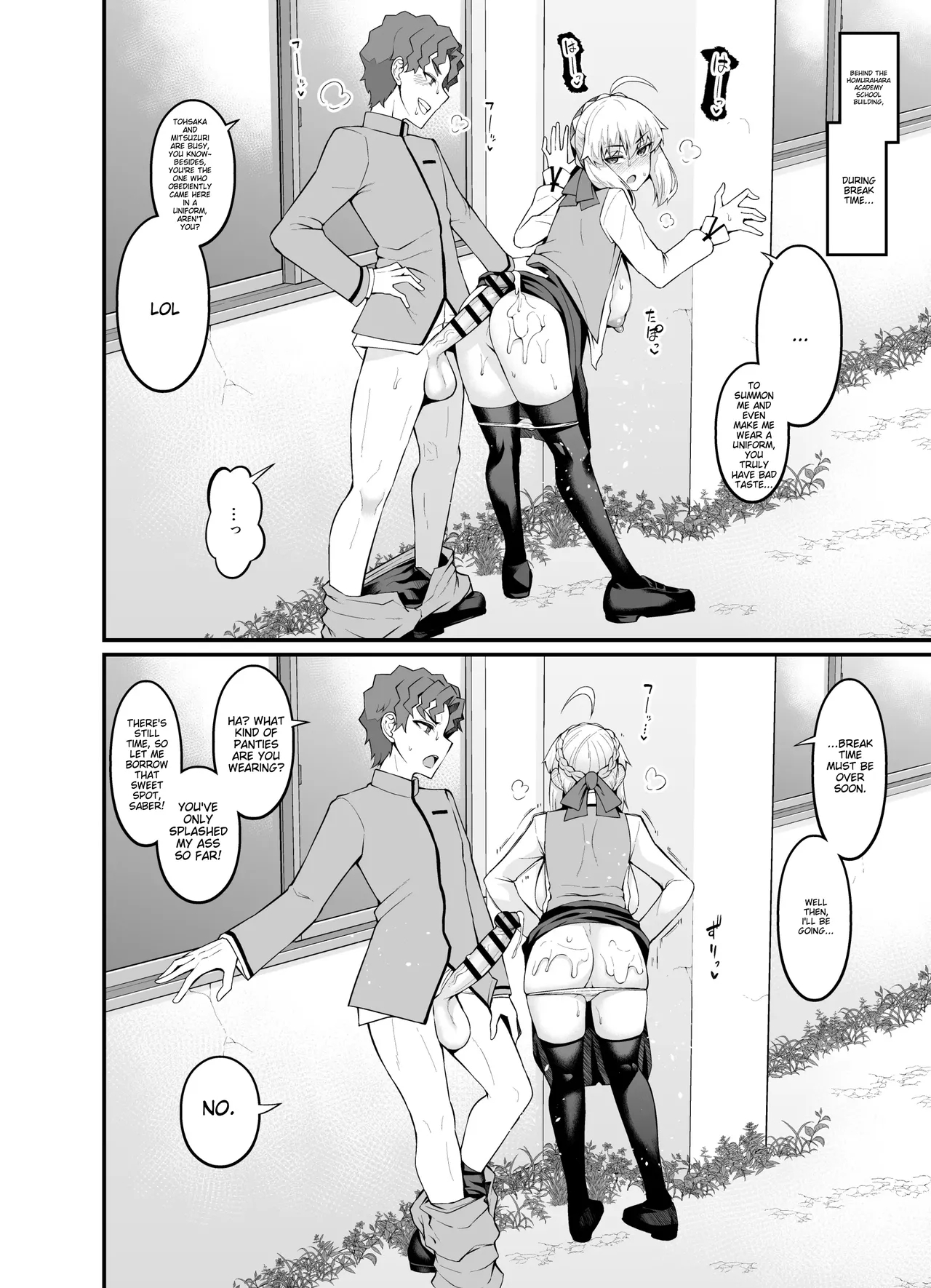 Saoyaku Shinji ga Saber-tachi to Yarimakuru Hon - Page 70
