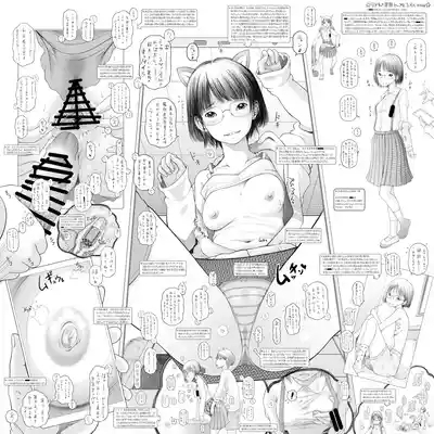 Souzyuku Kappuru Tati No Himitu No Houka Go Kansatu1 2