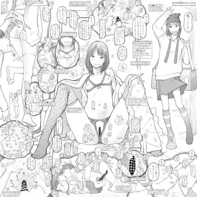 Souzyuku Kappuru Tati No Himitu No Houka Go Kansatu1 3