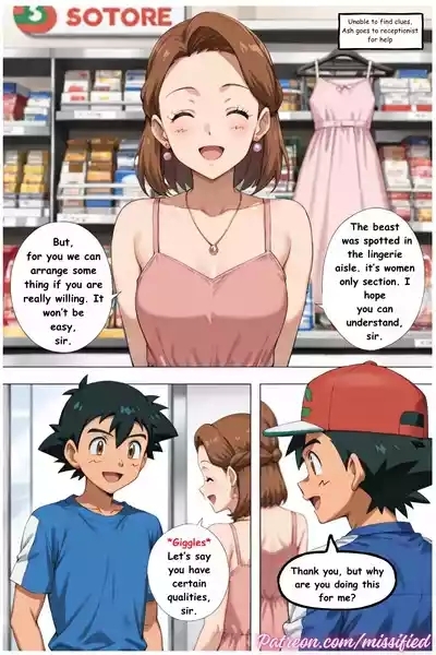 Bitchy Ashley - Chapter 1.1 3