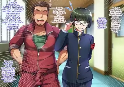 Yuutousei na DeliHeal-jou♂ 4