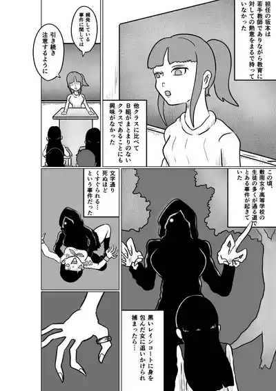 SumireDaiichi-Wa 10