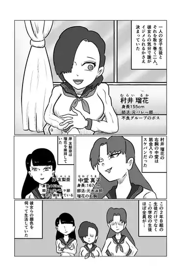 SumireDaiichi-Wa 5