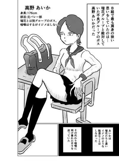 SumireDaiichi-Wa 6