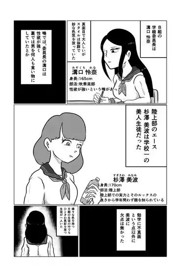 SumireDaiichi-Wa 7