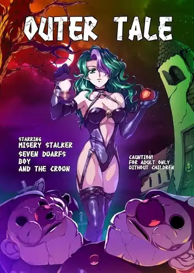 OUTER TALE 1