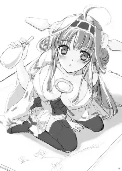 Nukarumi no Soko de 10