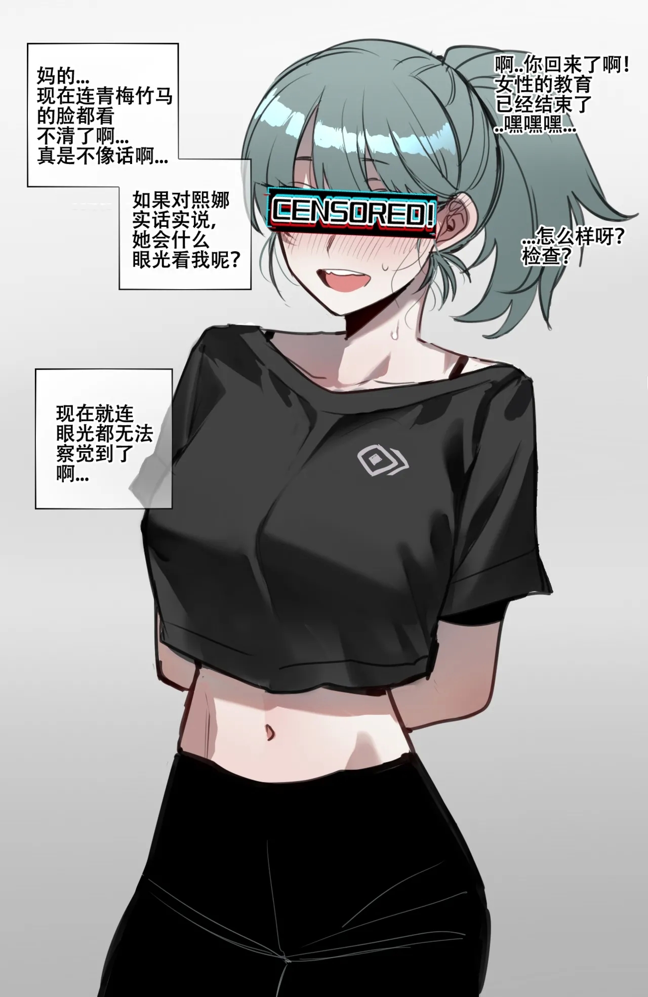 Beta Chips - Page 13