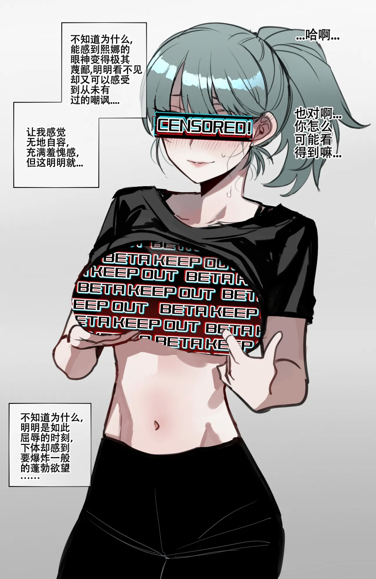 Beta Chips - Page 16