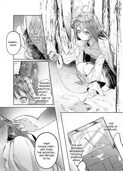 Defective Slave 2