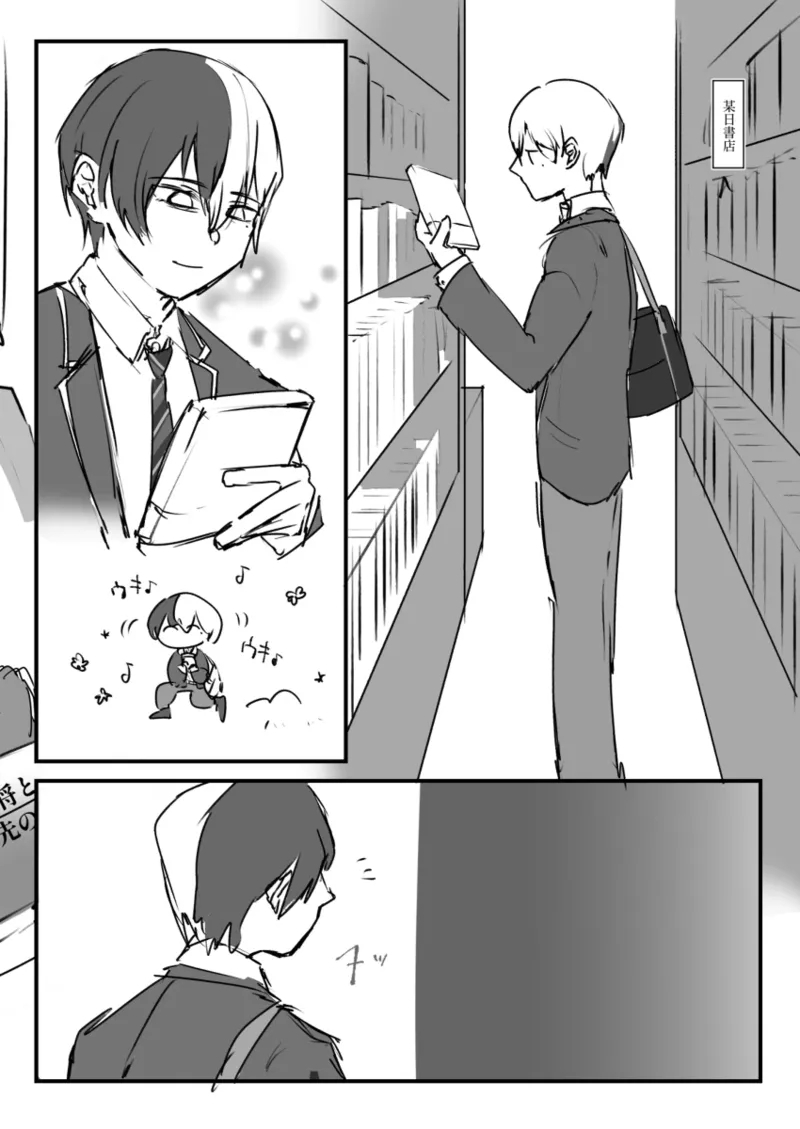 【aoyagi toya jii】 shokuhatsu - Page 37