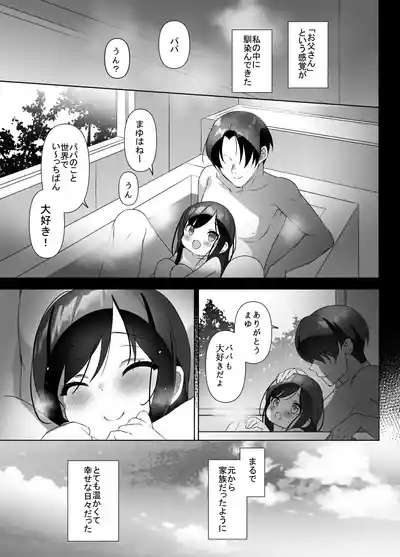 Kyonyuu JK ga Honki o Dashita Icha Love Honeymoon 10