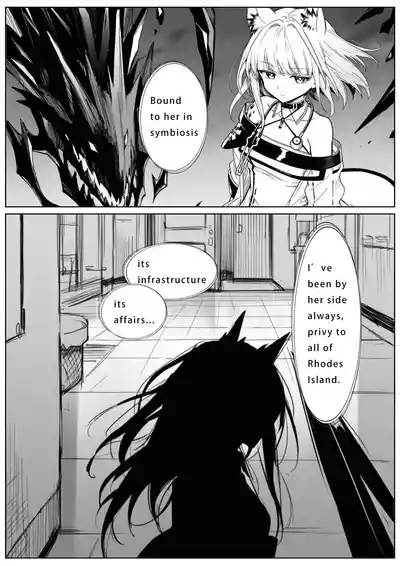 The Consequence of Unrequited Love...? 10
