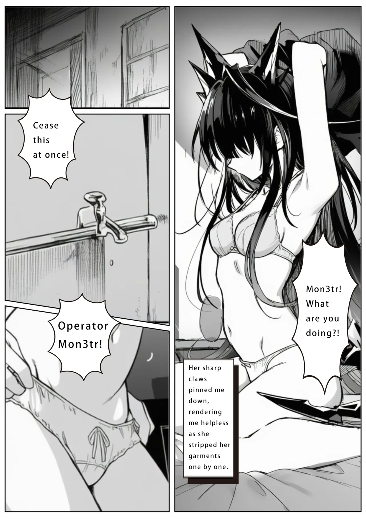 The Consequence of Unrequited Love...? - Page 16