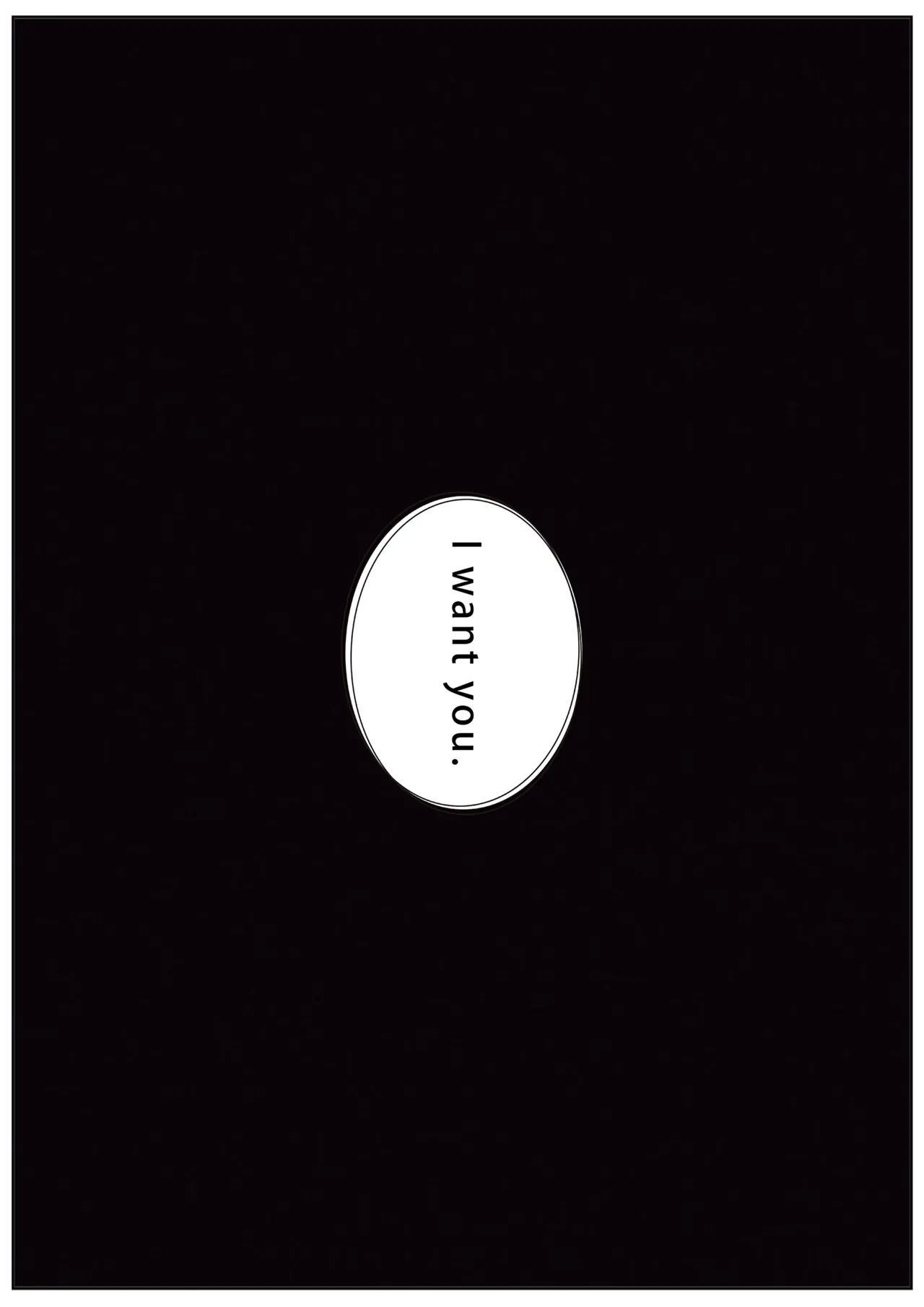 The Consequence of Unrequited Love...? - Page 24