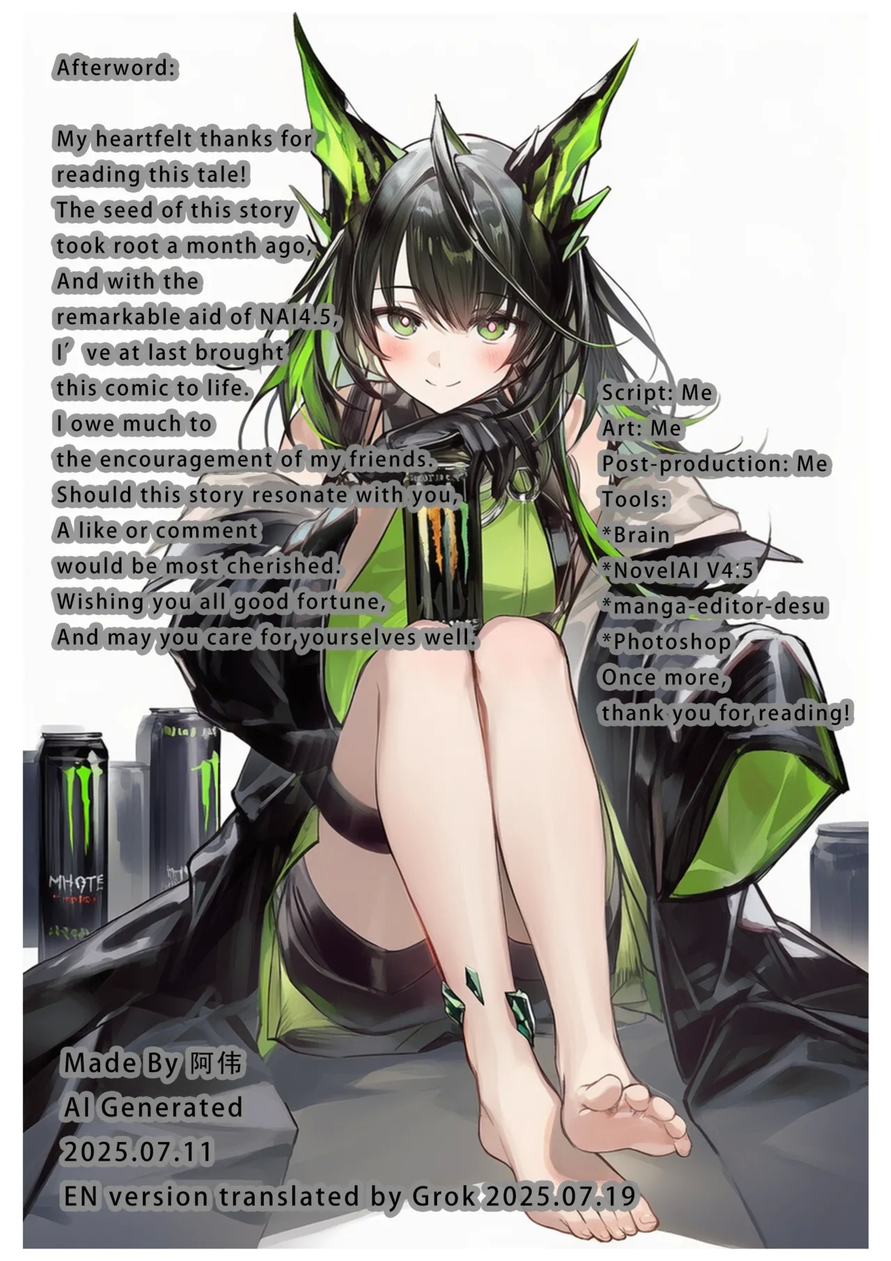 The Consequence of Unrequited Love...? - Page 26