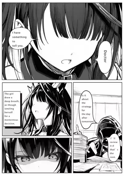 The Consequence of Unrequited Love...? 4