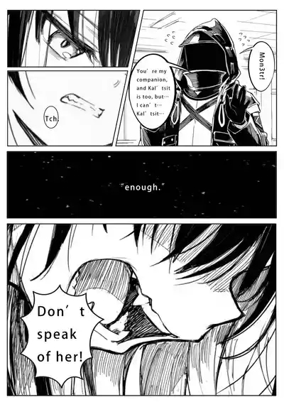 The Consequence of Unrequited Love...? 7