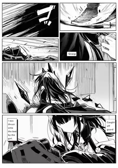 The Consequence of Unrequited Love...? 8