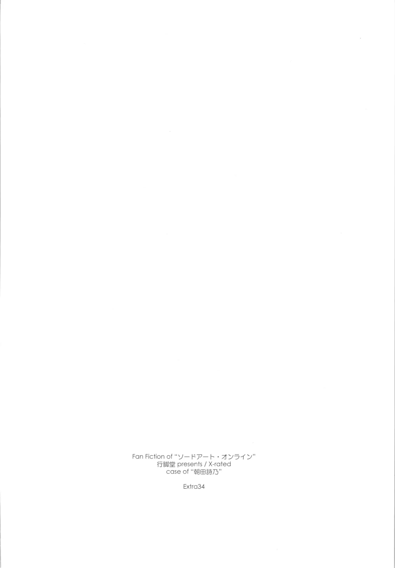 Extra 34 - Page 14