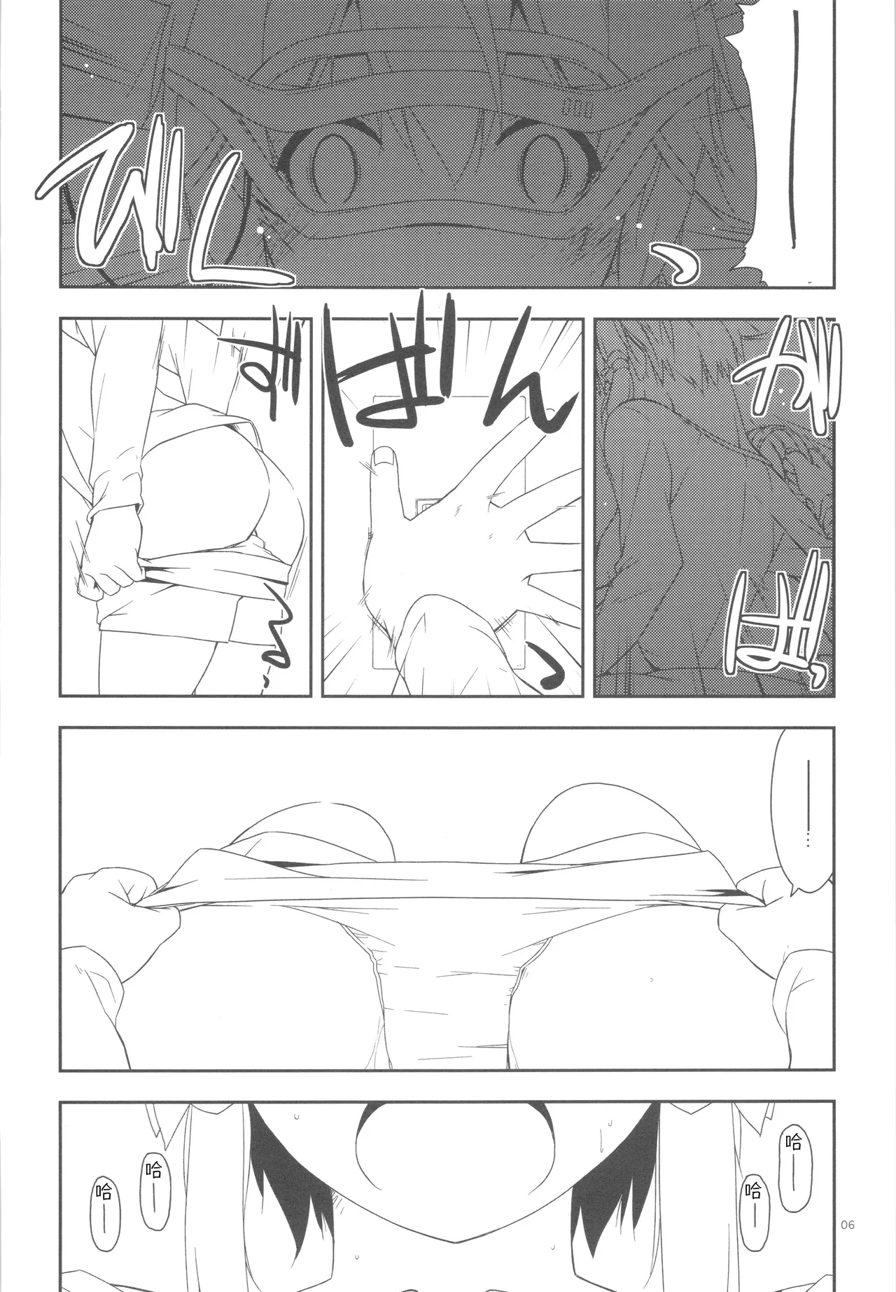 Extra 34 - Page 5