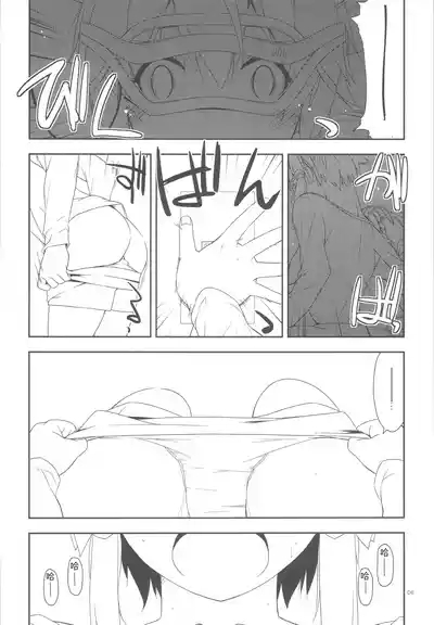 Extra 34 5