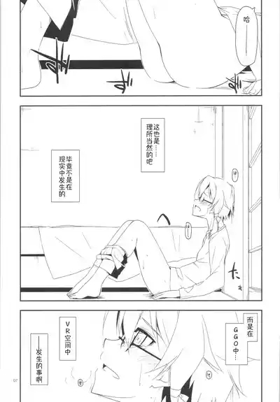 Extra 34 6