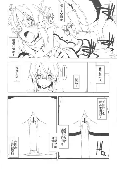 Extra 34 7