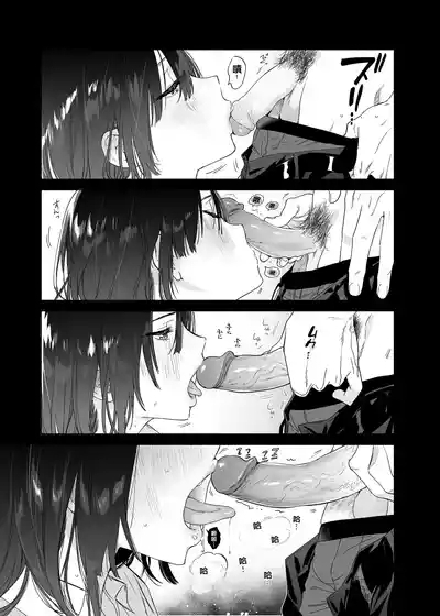 Mukuchi na Tosho Iin to Sex Zuke. | 和內向的圖書委員、沉溺在性愛中。 4