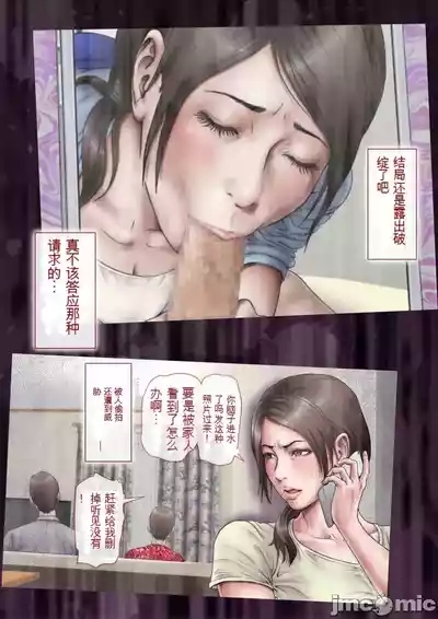 あこがれの叔母を寝取る2 家族を見送った玄関で牝堕ち羞恥プレイ 4