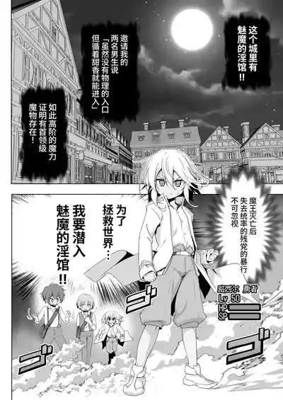 Makoto ni Zannendesuga Bouken no Sho 10 wa Kiete shimaimashita. 10