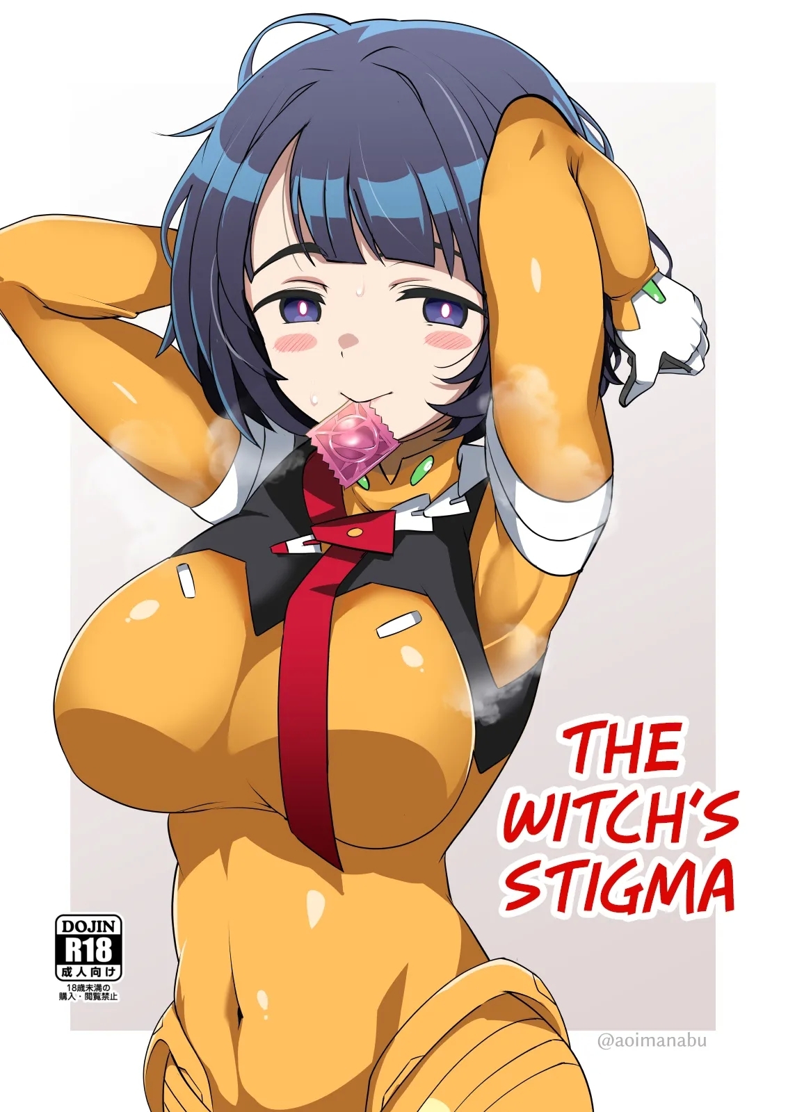 [BlueMage (あおいまなぶ)] 聖痕の女媧 (機動戦士Gundam GQuuuuuuX) [英訳] [DL版] - Hentaiaz.com - 1