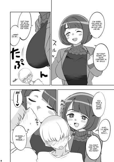 Seikon no Nyoka | The Witch's Stigma 4